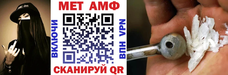 АМФ 98%  OMG ССЫЛКА  Солнечногорск  купить наркотик 