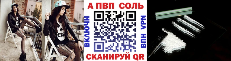 A PVP крисы CK  Солнечногорск 