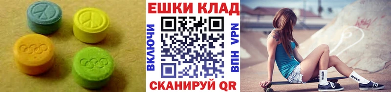 магазин продажи наркотиков  Солнечногорск  ЭКСТАЗИ XTC 