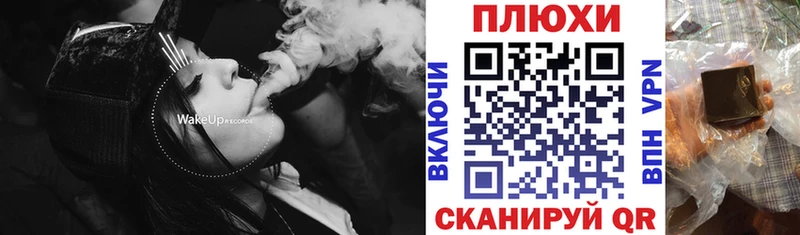 ГАШ хэш  даркнет телеграм  Солнечногорск 