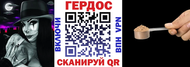 Героин белый  Солнечногорск 