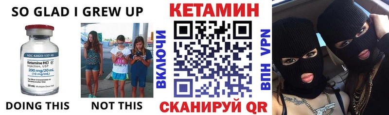 MEGA ссылки  что такое   Солнечногорск  КЕТАМИН ketamine 