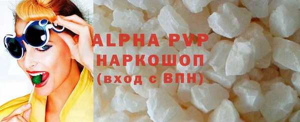 наркотики Армянск