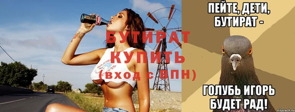 apvp Арсеньев