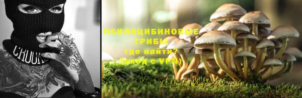 альфа пвп VHQ Балахна