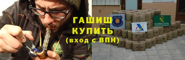 apvp Арсеньев