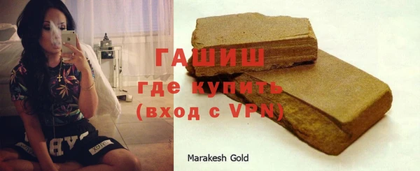 Альфа ПВП Аркадак