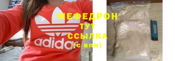 наркотики Армянск