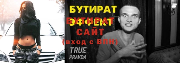 apvp Арсеньев