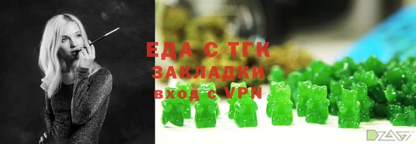 наркотики Армянск