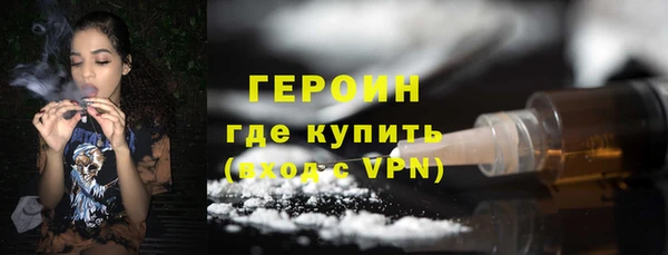прущий лед Снежногорск