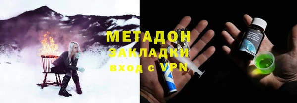 apvp Арсеньев