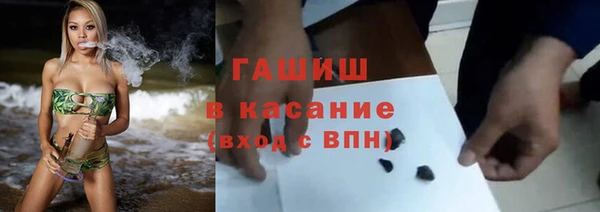 наркотики Армянск