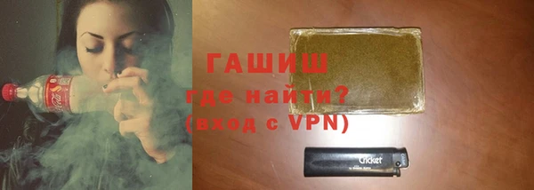 наркотики Армянск