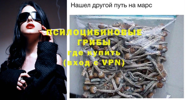 наркотики Армянск