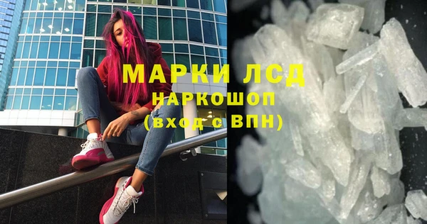 наркотики Армянск