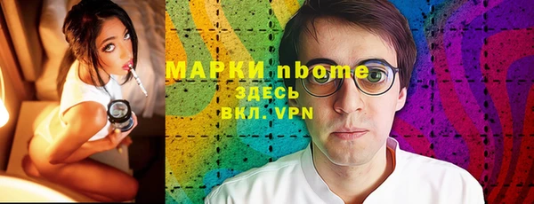apvp Арсеньев