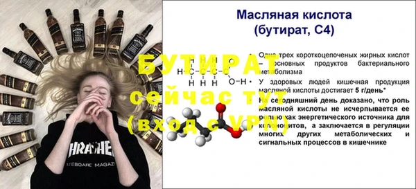 Альфа ПВП Аркадак