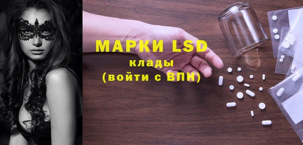 наркотики Армянск
