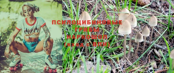 наркотики Армянск