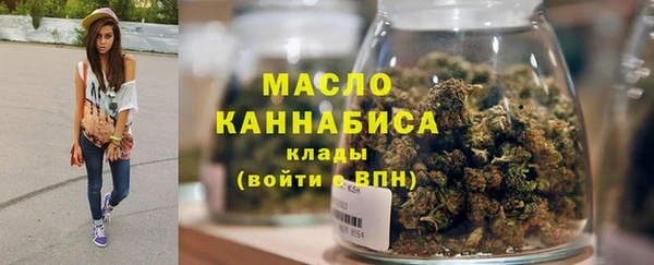 наркотики Армянск