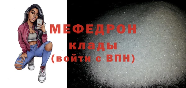 наркотики Армянск