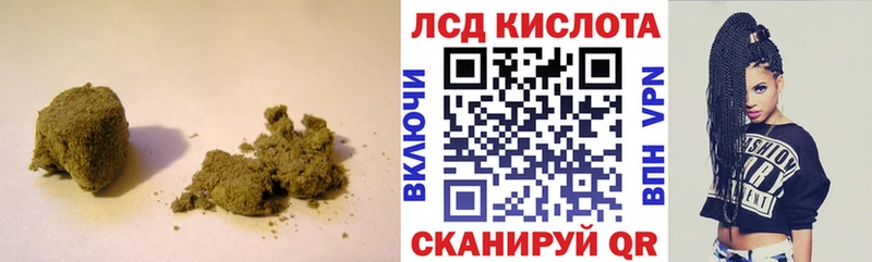 LSD-25 экстази ecstasy  нарко площадка официальный сайт  Солнечногорск 