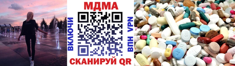 МДМА crystal где купить Солнечногорск
