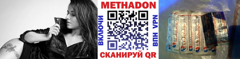 купить   это клад  hydra зеркало  МЕТАДОН мёд  Солнечногорск 