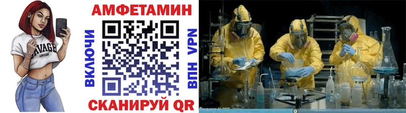 МЕТАМФЕТАМИН пудра  Солнечногорск 