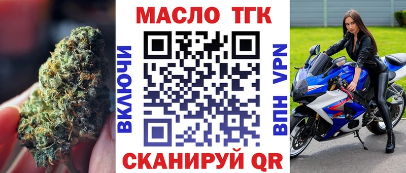 Дистиллят ТГК концентрат  darknet формула  Солнечногорск 