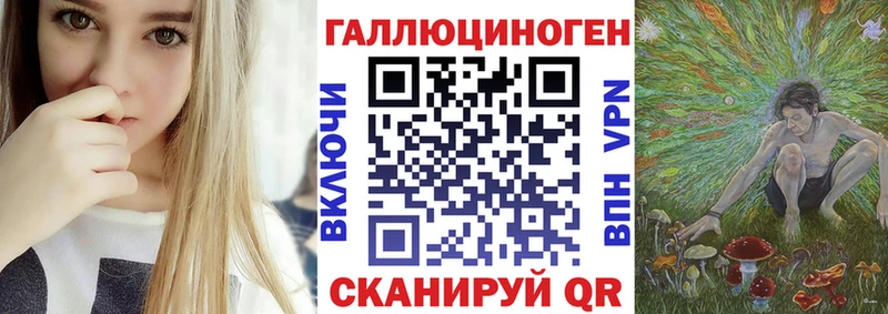 как найти   Солнечногорск  MEGA tor  Галлюциногенные грибы мухоморы 